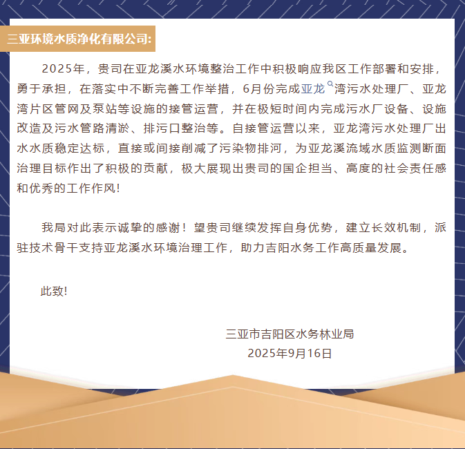 ЧϪˮǼʵPG ˮ˾ջлл