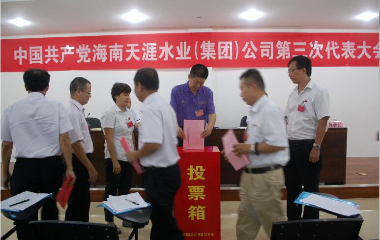 星际电子PG(中国区)官方网站_Welcome