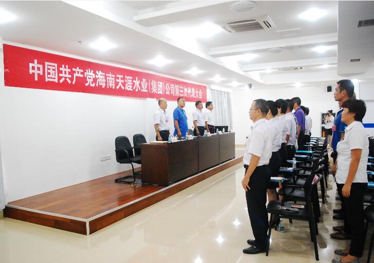 星际电子PG(中国区)官方网站_Welcome