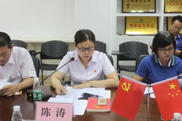 星际电子PG(中国区)官方网站_Welcome