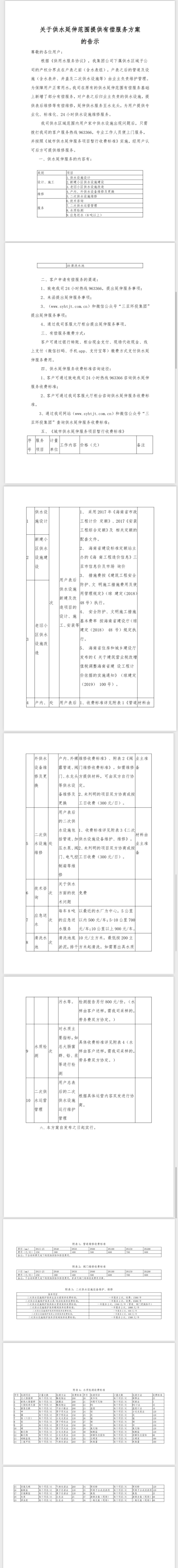 ǼʵPG(й)ٷվ_Welcome